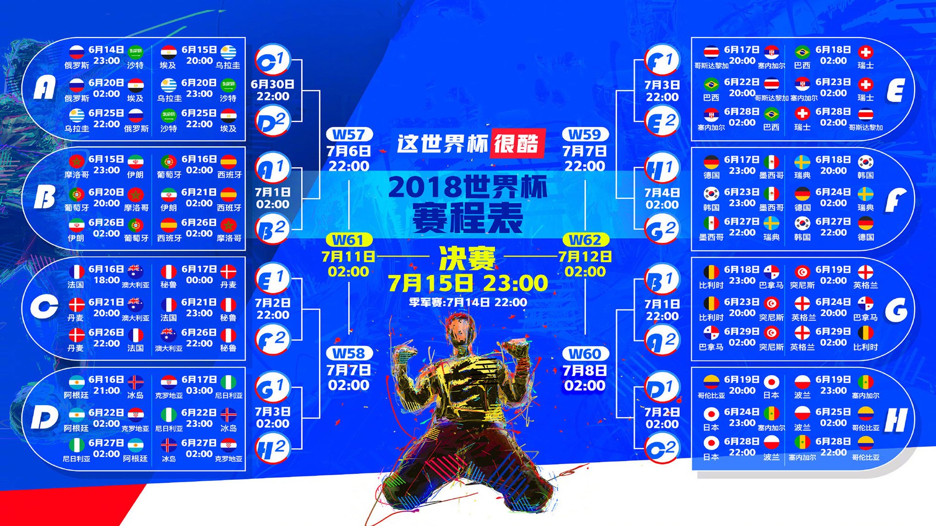 燃爆德甲争冠夜!特奥封神之战,一传一射定江山
